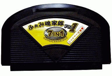 Family Computer - Famicom Yarou