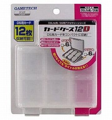 Nintendo DS - Video Game Accessories - Case (カードケース12D (クリア))