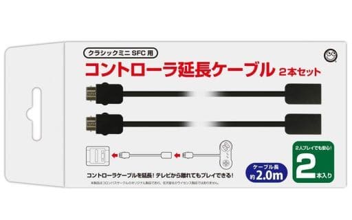 SUPER Famicom - Video Game Accessories (コントローラ延長ケーブル 2本セット クラシックミニSFC用)