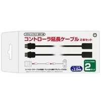 SUPER Famicom - Video Game Accessories (コントローラ延長ケーブル 2本セット クラシックミニSFC用)