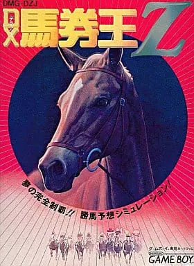 GAME BOY - Horse Racing