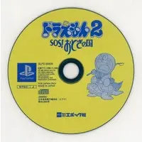 PlayStation - Doraemon