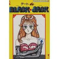 Family Computer - Date de Blackjack