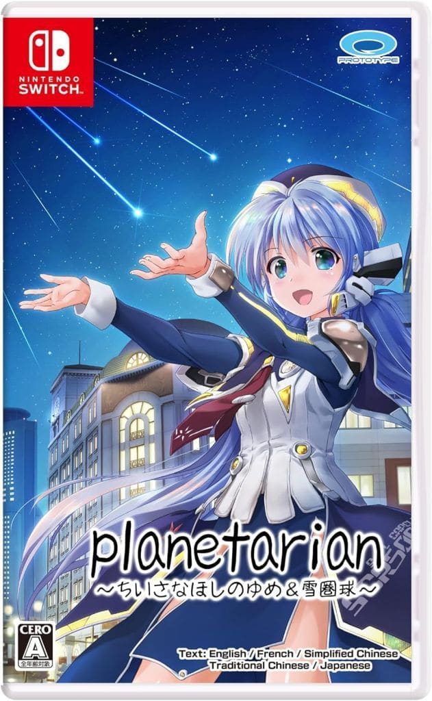 Nintendo Switch - planetarian