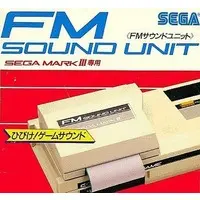 SEGA MarkIII (FMサウンドユニット(状態：箱(内箱含む)状態難))