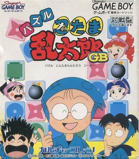 GAME BOY - Nintama Rantarou