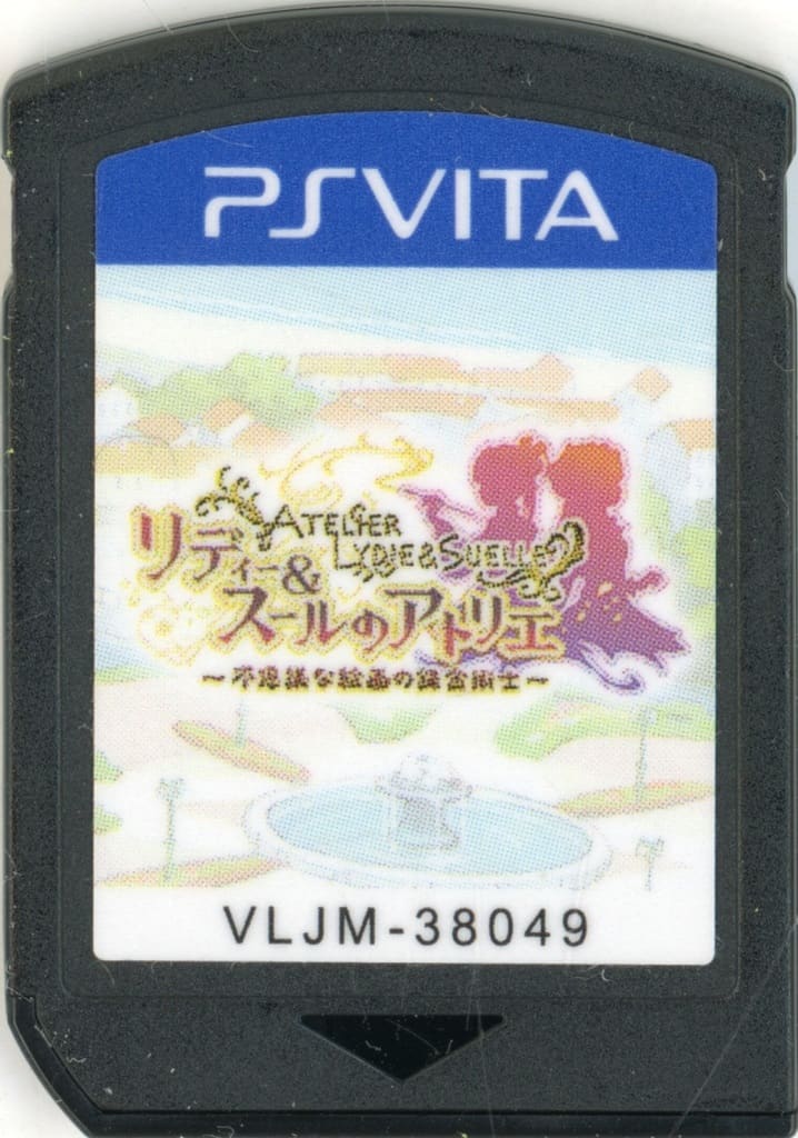 PlayStation Vita - Atelier Lydie & Suelle