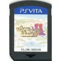 PlayStation Vita - Atelier Lydie & Suelle
