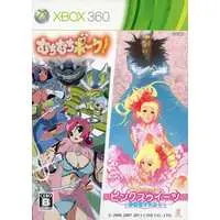 Xbox 360 - Muchi Muchi Pork! & Pink Sweets (Limited Edition)