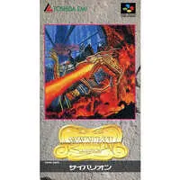 SUPER Famicom - Syvalion