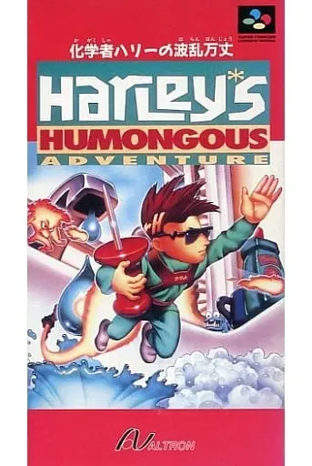 SUPER Famicom - Harley's Humongous Adventure