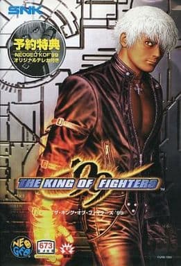 THE KING OF FIGHTERS