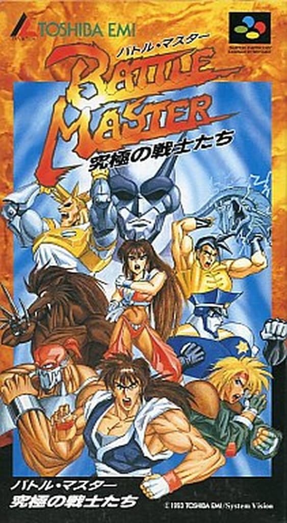 SUPER Famicom - Battle Master