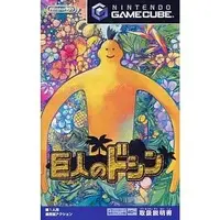 NINTENDO GAMECUBE - Kyojin no Doshin (Doshin the Giant)