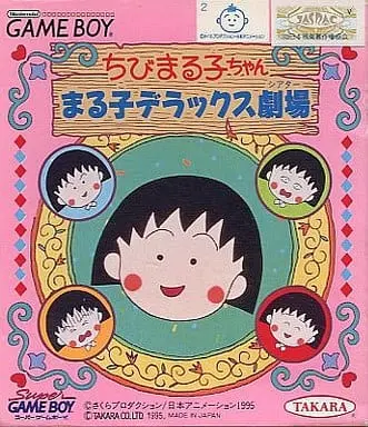 GAME BOY - Chibi Maruko-chan