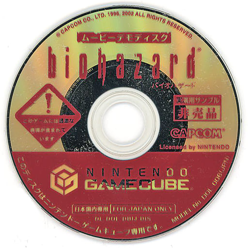 NINTENDO GAMECUBE - Game demo - BIOHAZARD (Resident Evil)