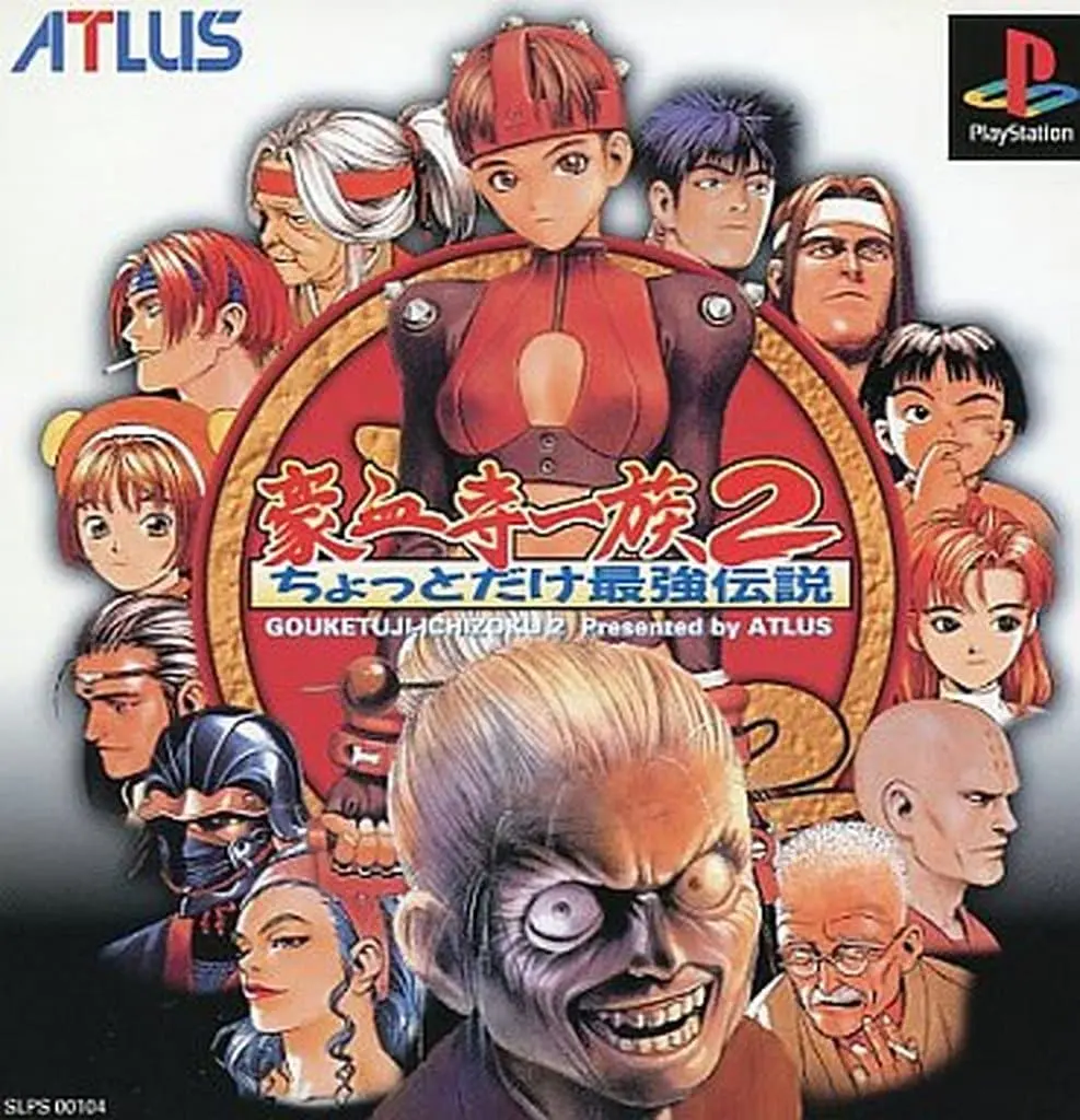 PlayStation - Goketsuji Ichizoku (Power Instinct)