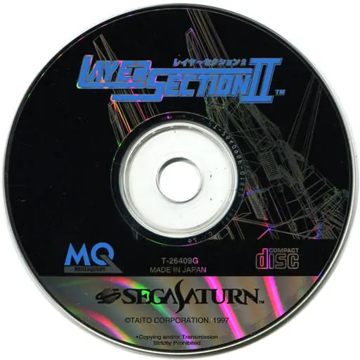 SEGA SATURN - Layer Section