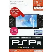 PlayStation Portable - Video Game Accessories - Monitor Filter (防指紋液晶保護フィルム(PSP用))