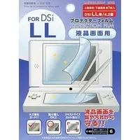 Nintendo DS - Nintendo DSiLL (DSiLL用 プロテクターフィルム FOR DSiLL (2枚入))