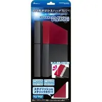 PlayStation 4 - Video Game Accessories (PS4用 きせかえハードカバー メタリックレッド)