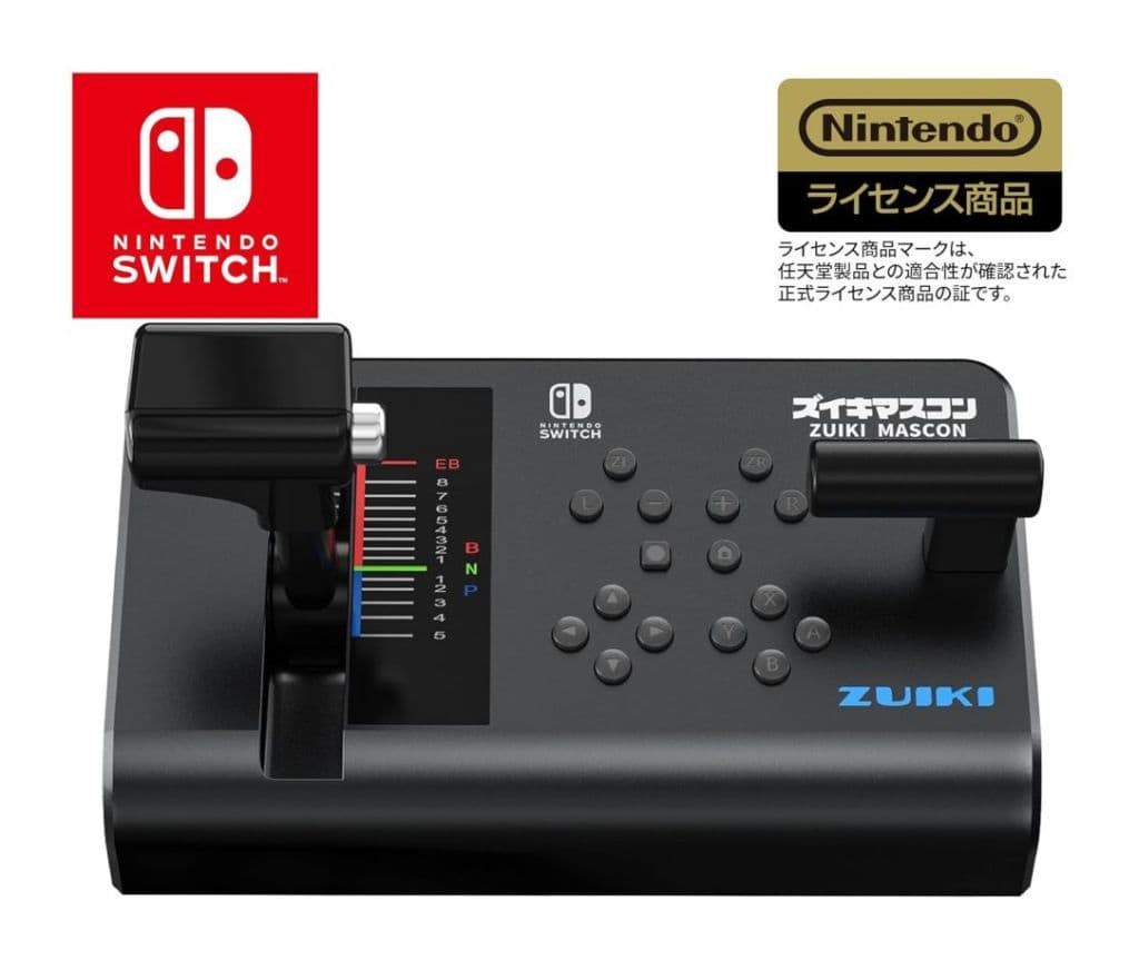 Nintendo Switch - Video Game Accessories - ZUIKI Mascon for Nintendo Switch