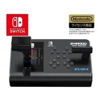 Nintendo Switch - Video Game Accessories - ZUIKI Mascon for Nintendo Switch