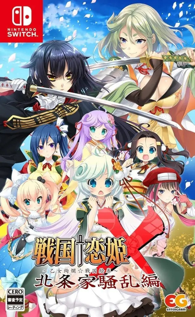 Nintendo Switch - Sengoku Koihime