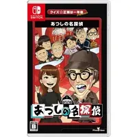 Nintendo Switch - Quiz Seikai wa Ichinengo presents Atsushi no Meitantei