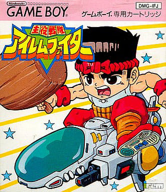 GAME BOY - Shuyaku Sentai Irem Fighter