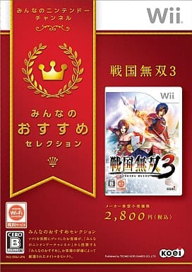 Wii - Sengoku Musou (Samurai Warriors)