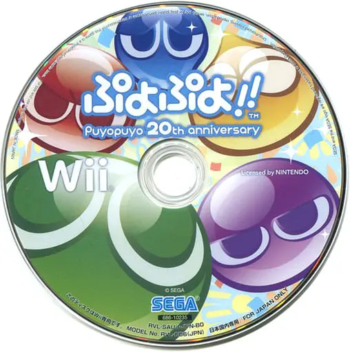 Wii - Puyo Puyo series