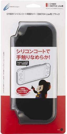 Nintendo Switch - Video Game Accessories (シリコンコート背面カバー ブラック (Switch Lite用))