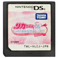 Nintendo DS - Licca-chan