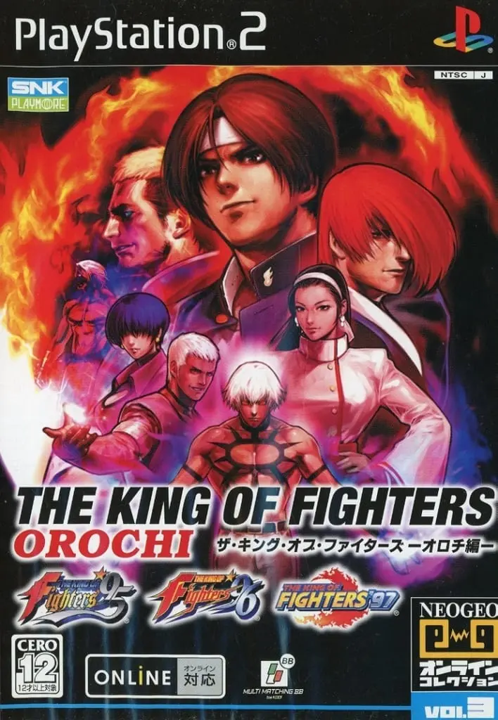 PlayStation 2 - THE KING OF FIGHTERS (Limited Edition)