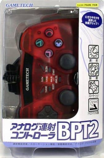 PlayStation 2 - Video Game Accessories (PlayStation2専用 アナログ連射コントローラBPT2 レッド)