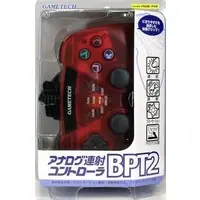 PlayStation 2 - Video Game Accessories (PlayStation2専用 アナログ連射コントローラBPT2 レッド)