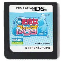 Nintendo DS - Doki Majo Plus