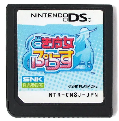 Nintendo DS - Doki Majo Plus