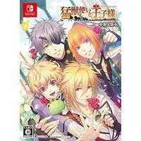 Nintendo Switch - Mouju Tsukai to Oujisama (Beast Master And Prince) (Limited Edition)