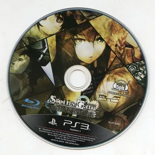 PlayStation 3 - STEINS;GATE