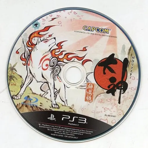 PlayStation 3 - Okami