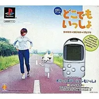 PlayStation - Doko Demo Issyo