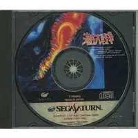 SEGA SATURN - Kaitei Daisensou (In the Hunt)