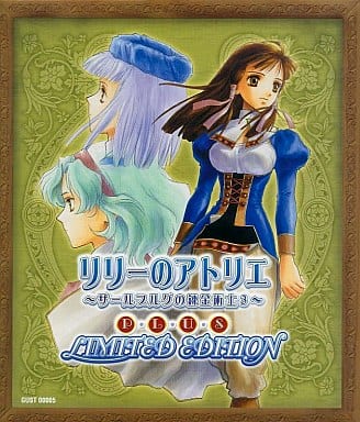 PlayStation 2 - Atelier Lilie