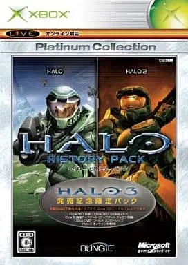 Xbox - Halo