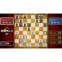 Nintendo Switch - Silver Star Chess