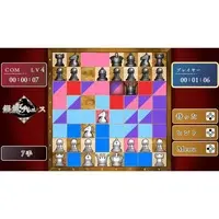 Nintendo Switch - Silver Star Chess