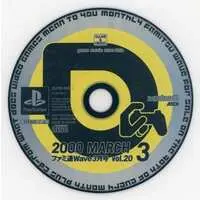 PlayStation - Famitsu Wave