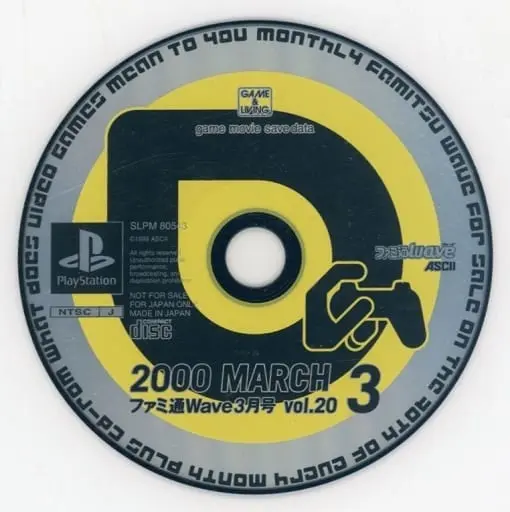 PlayStation - Famitsu Wave